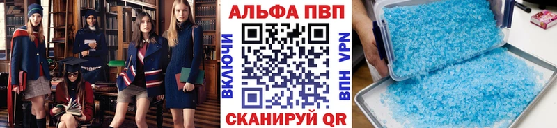 A-PVP СК MEGA ССЫЛКА Кочубеевское купить наркотик
