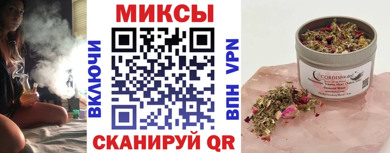 Бутират GHB  магазин продажи наркотиков  Кочубеевское 