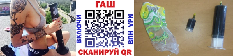 ГАШИШ хэш закладка Кочубеевское