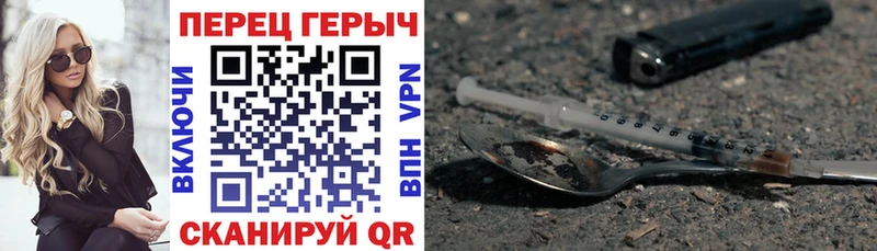 ГЕРОИН Heroin  цены наркотик  Кочубеевское 