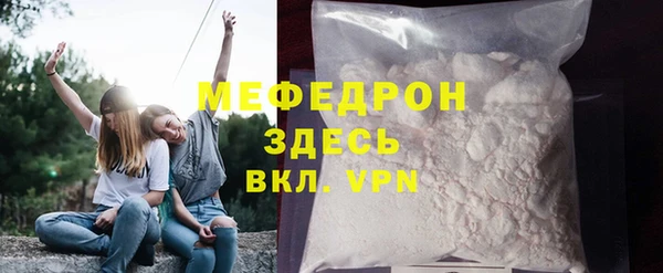 трава Армянск