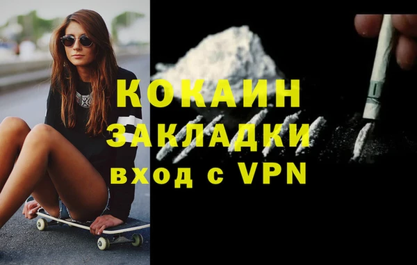 каннабис Аркадак