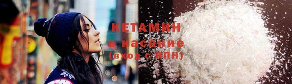 трава Армянск