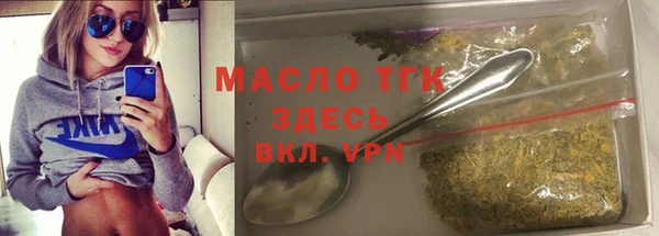 мескалин Арсеньев