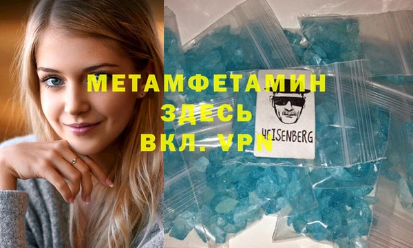 мескалин Арсеньев
