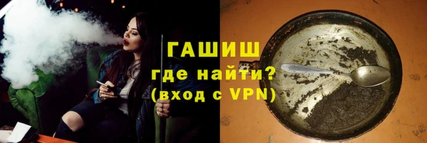 трава Армянск