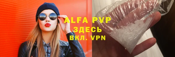 мескалин Арсеньев