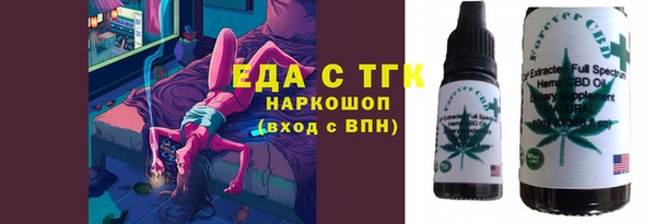 мескалин Арсеньев