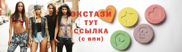 мескалин Арсеньев