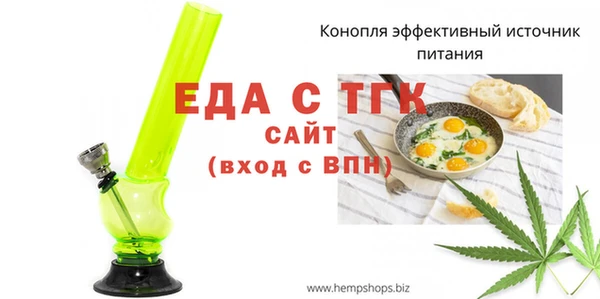 каннабис Аркадак