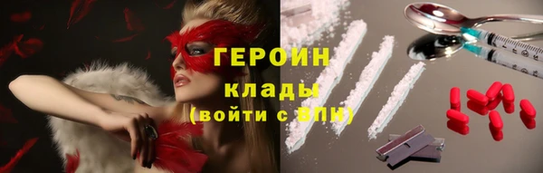 трава Армянск