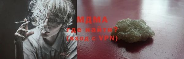 трава Армянск