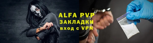 трава Армянск