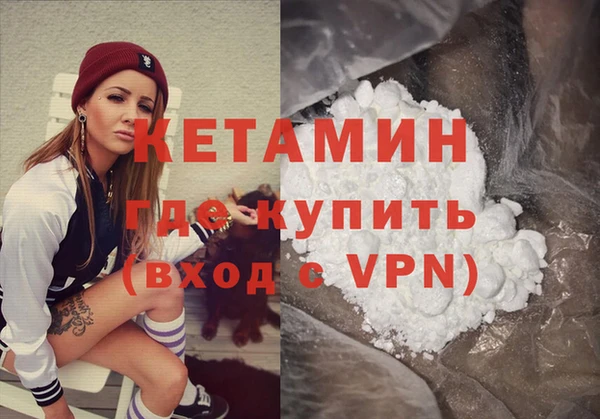 трава Армянск