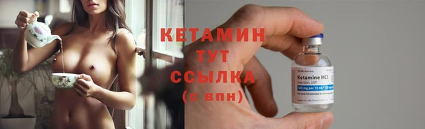 мескалин Арсеньев