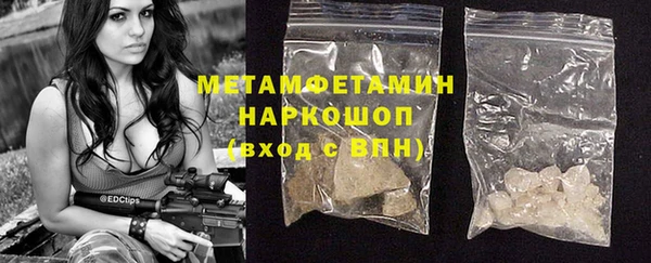 мескалин Арсеньев