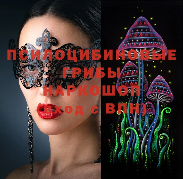 мескалин Арсеньев