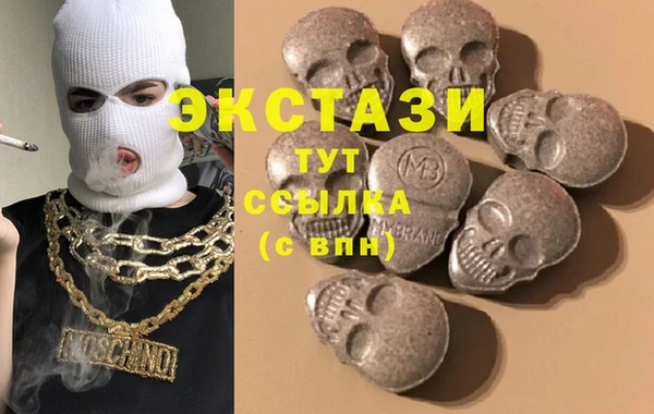 трава Армянск