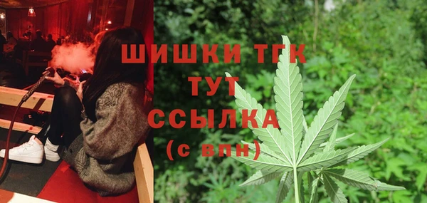 трава Армянск
