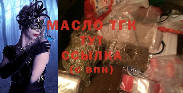 трава Армянск