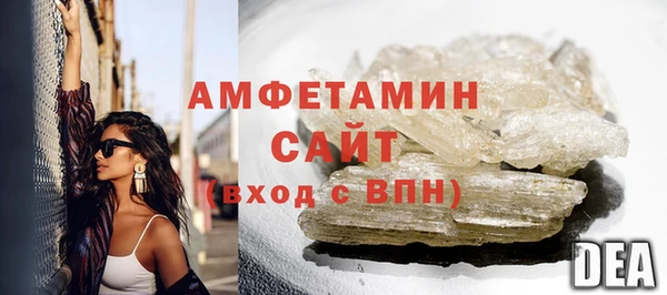 трава Армянск