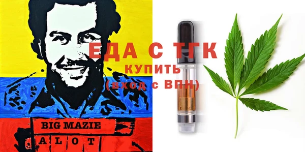трава Армянск