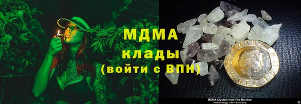 трава Армянск