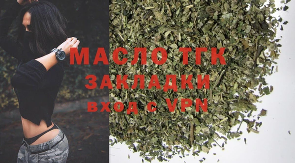 мескалин Арсеньев
