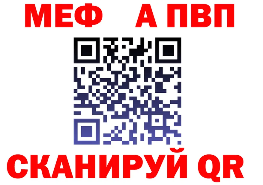 ГАШ гарик ТОР площадка мега Кочубеевское
