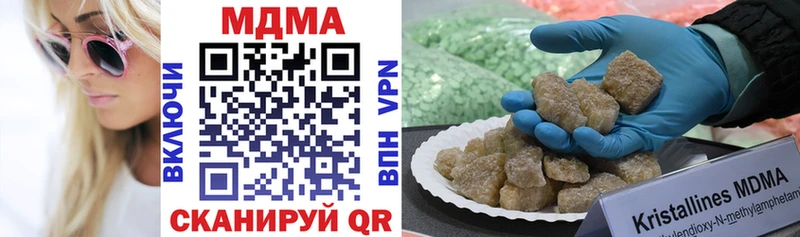 МДМА VHQ  Кочубеевское 