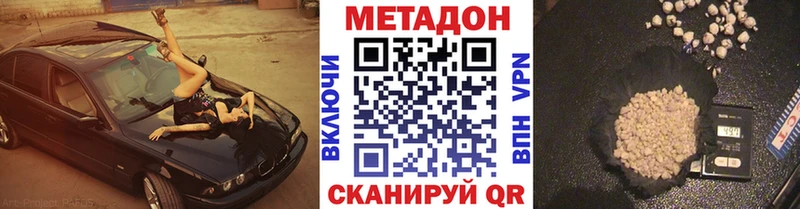 kraken зеркало  магазин продажи   Кочубеевское  Метадон VHQ 