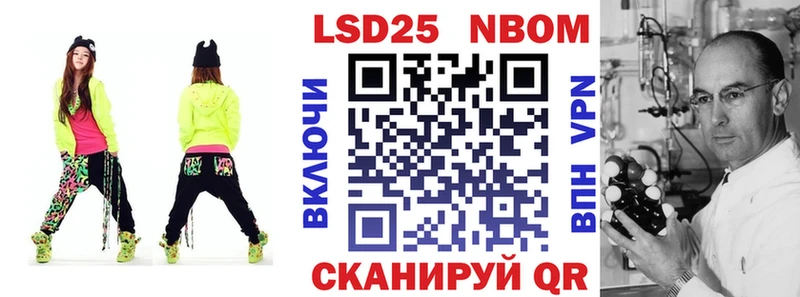hydra ссылка  закладки  Кочубеевское  Марки NBOMe 1,8мг 