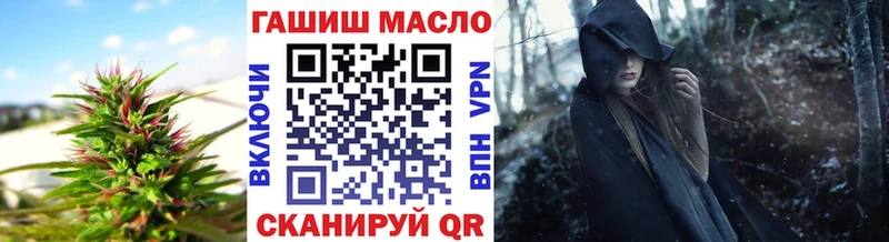 ТГК вейп с тгк  kraken как зайти  Кочубеевское 