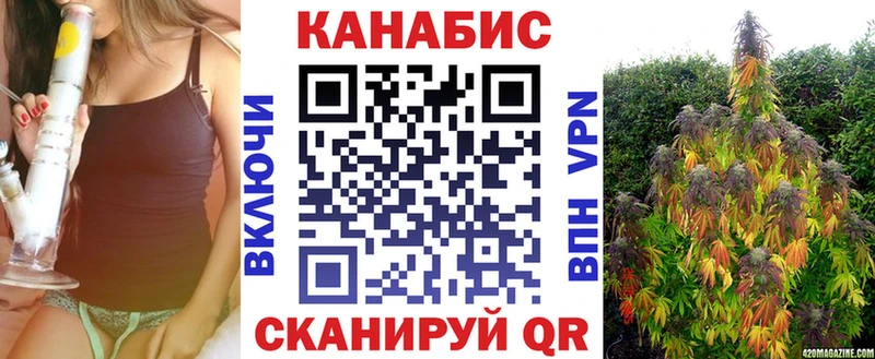 МАРИХУАНА MAZAR  купить закладку  кракен ссылки  Кочубеевское 